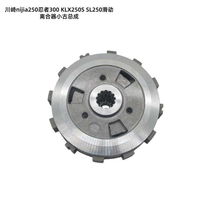 Kawasaki Nijia250 Ninja 300 Klx250S Sl250 Motorcycle Engine Sliding Clutch Assembly