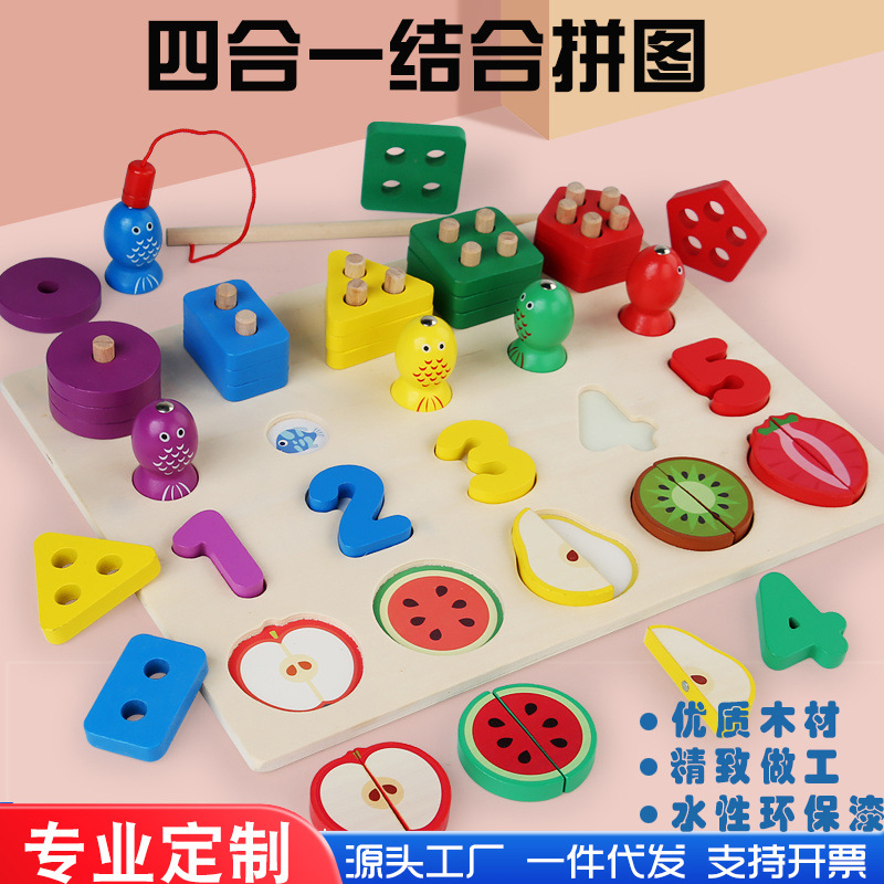 4 en 1 puzzle puzzle