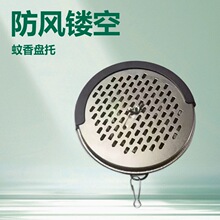 升级版家用蚊香盘驱虫防烫可挂带盖蚊香盘镂空防风接灰蚊香托盘