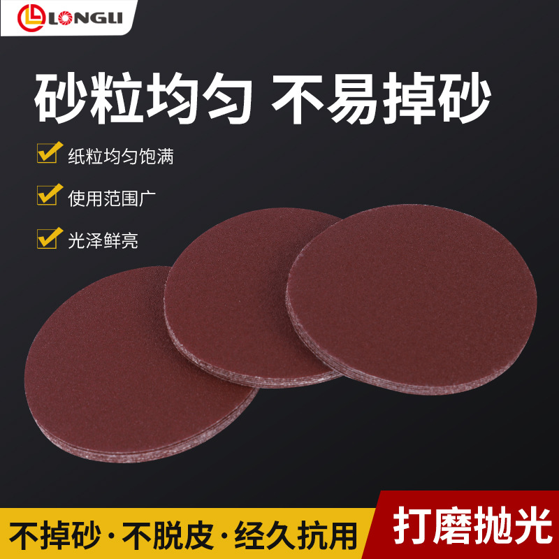 Envío gratuito traje de lija papel de lija de 4 pulgadas 5 pulgadas 9 pulgadas pulido cepillado autoadhesivo lija papel de lija placa adhesiva