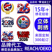 2026�������籭���w�̽��N����DIY��ͨ�D���N�̽����N��D�ɼӹ�