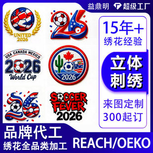2026�������籭���w�̽��N����DIY��ͨ�D���N�̽����N��D�ɼӹ�