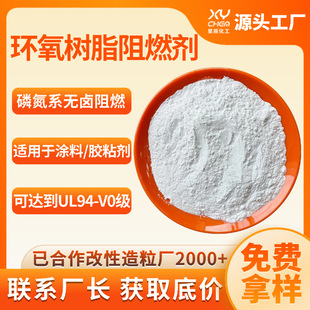 �׵�ϵ�o�uUL94-V0���h����ȼ�� ��ӹ������zˮ�h����֬��ȼ��