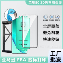 ��������ҫ80����Ĥ��ĤX40����������Ĥ��ҫ70Pro����ȫ��60