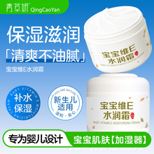 ������SE��ͯ��˪���������̝��eѩ�ݱ���ˮ��50g���w���w��