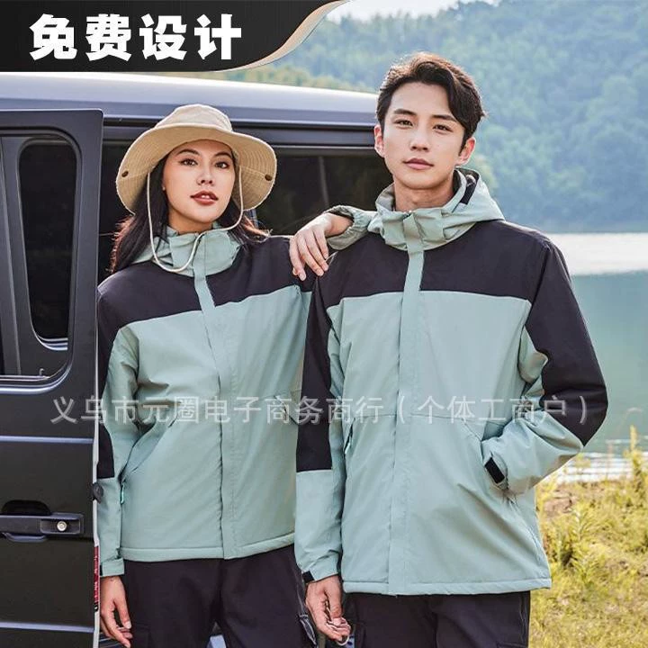 Новая наружная единая куртка пара ветрозащитная водонепроницаемая зарядная одежда Съемная крыша весной и осенью