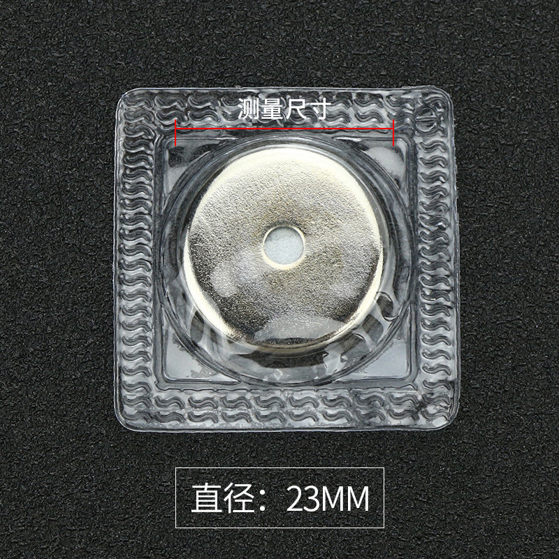 Directo de fábrica hebilla invisible bolsa de succión hebilla de hierro ropa bolsa imán hebilla accesorios fuerte succión magnética oscuro