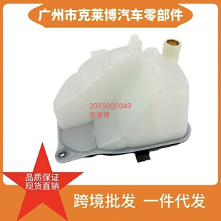 2035000049 �m��춱��YW203 C209 ��Ûˮ�� ��sˮ��/��ˮ��