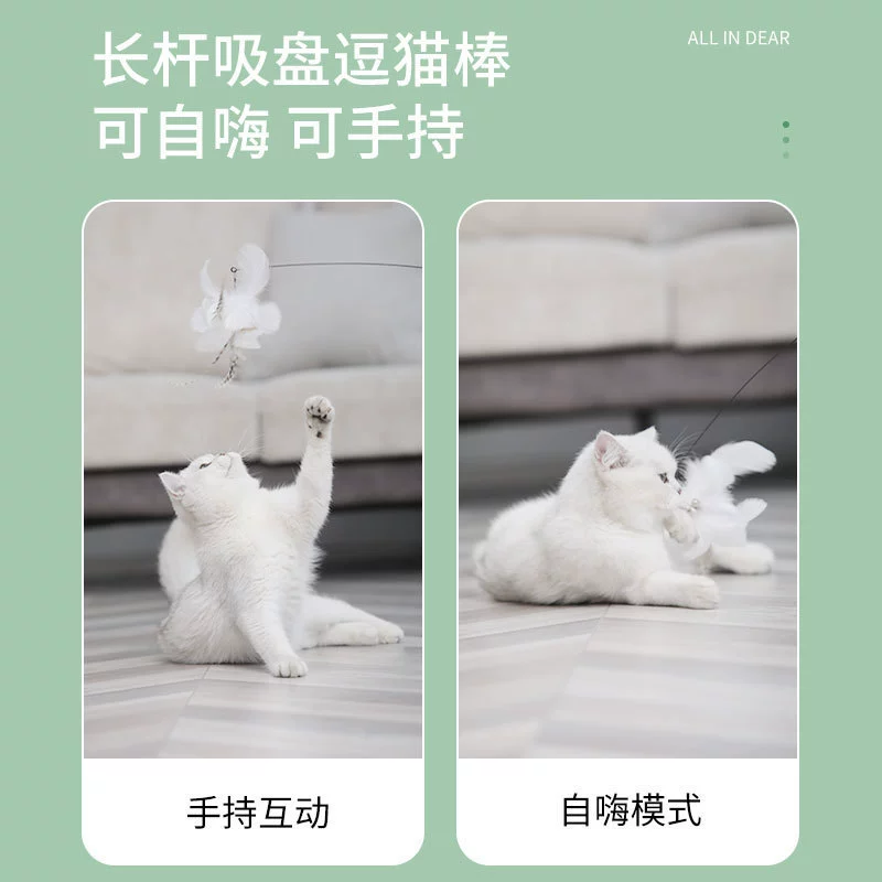 Съёмная игрушка, прочный стальной трос, для кошки