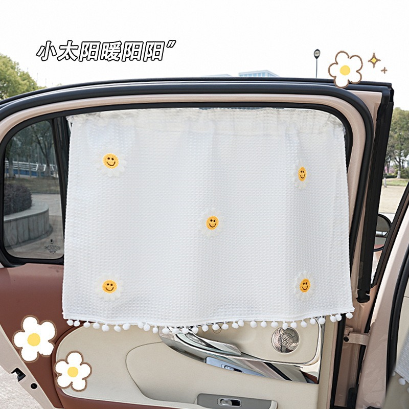 Summer Lace Car Curtains, Sunshade Curtains, Baby Car Sun Protection Curtains, Suction Cup Side Window Rear Sunshade Curtains