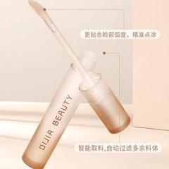 【】締葭DIJIA液體修容液棒啞光高光膏面部提亮鼻影陰影修容