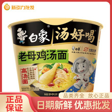 ���󜫺ú���ĸ�u���������i��117g������Ͱ�b��ʳ�����������l