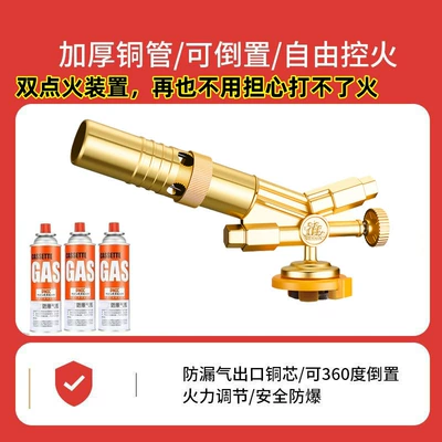 Portable Welding Gun, Cassette Torch – Alovlandırıcı (Vozduşka/İqniter) - advanced-double-ignition-spray-gun-3-gas-tanks
