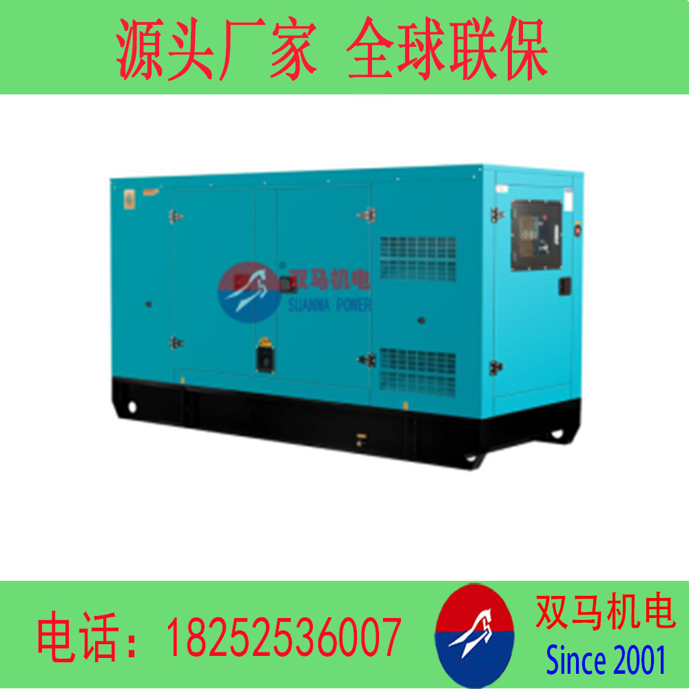 沃尔沃发电机直供，600kw沃尔沃发电机，低噪音发电机组工厂