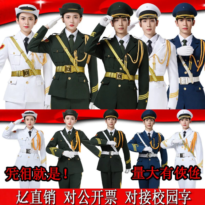 Campus flag-raising ceremony uniforms, national flag team ceremonial team, primary and secondary school flag-raising personnel uniforms, national flag guard team formal attire Campus flag-raising ceremony uniforms, national flag team ceremonial team, primary and secondary school flag-raising personnel uniforms, national flag guard team formal attire