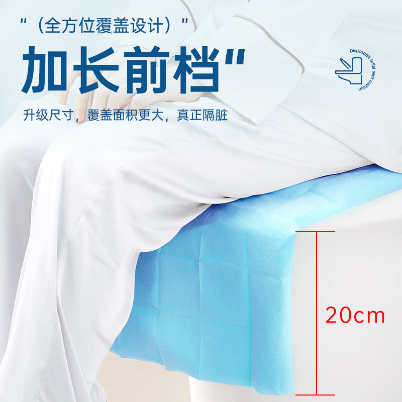 妊娠産婦の月子座布団紙旅行ホテルの便器は独立して包装して便器のカバーを厚くします。|undefined