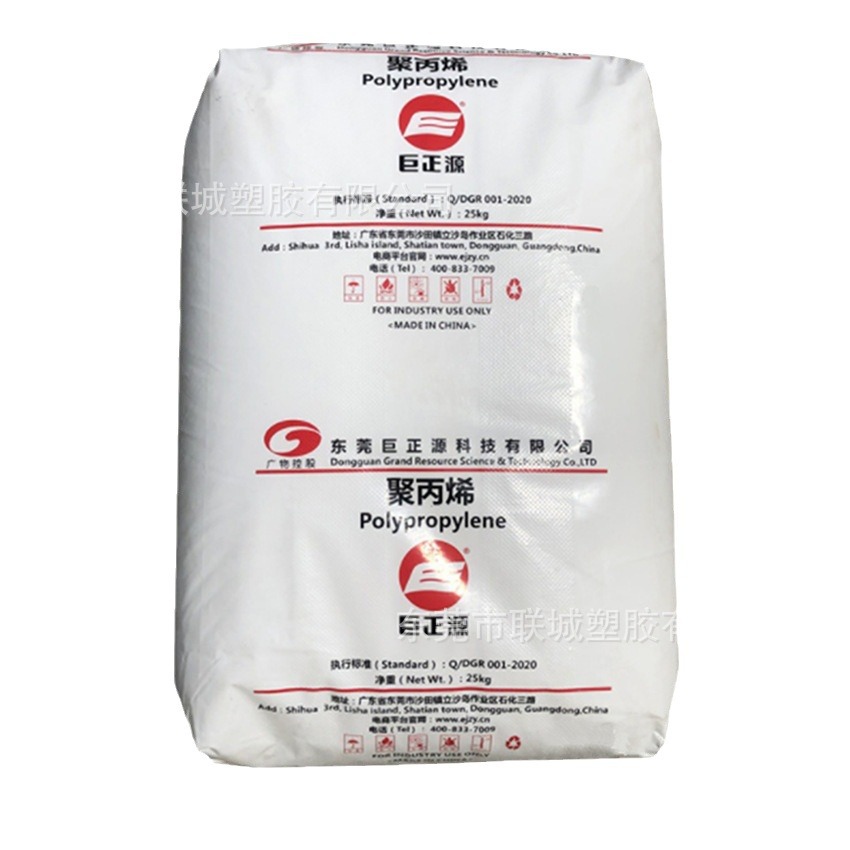 PP 东莞巨正源 HR00-00-04 注塑级无卤阻燃 机械零部件 电动工具