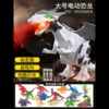 Battery, set, dinosaur, 15 pieces