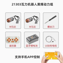21303���������˶������ľ�����װң�������綯ң����װ