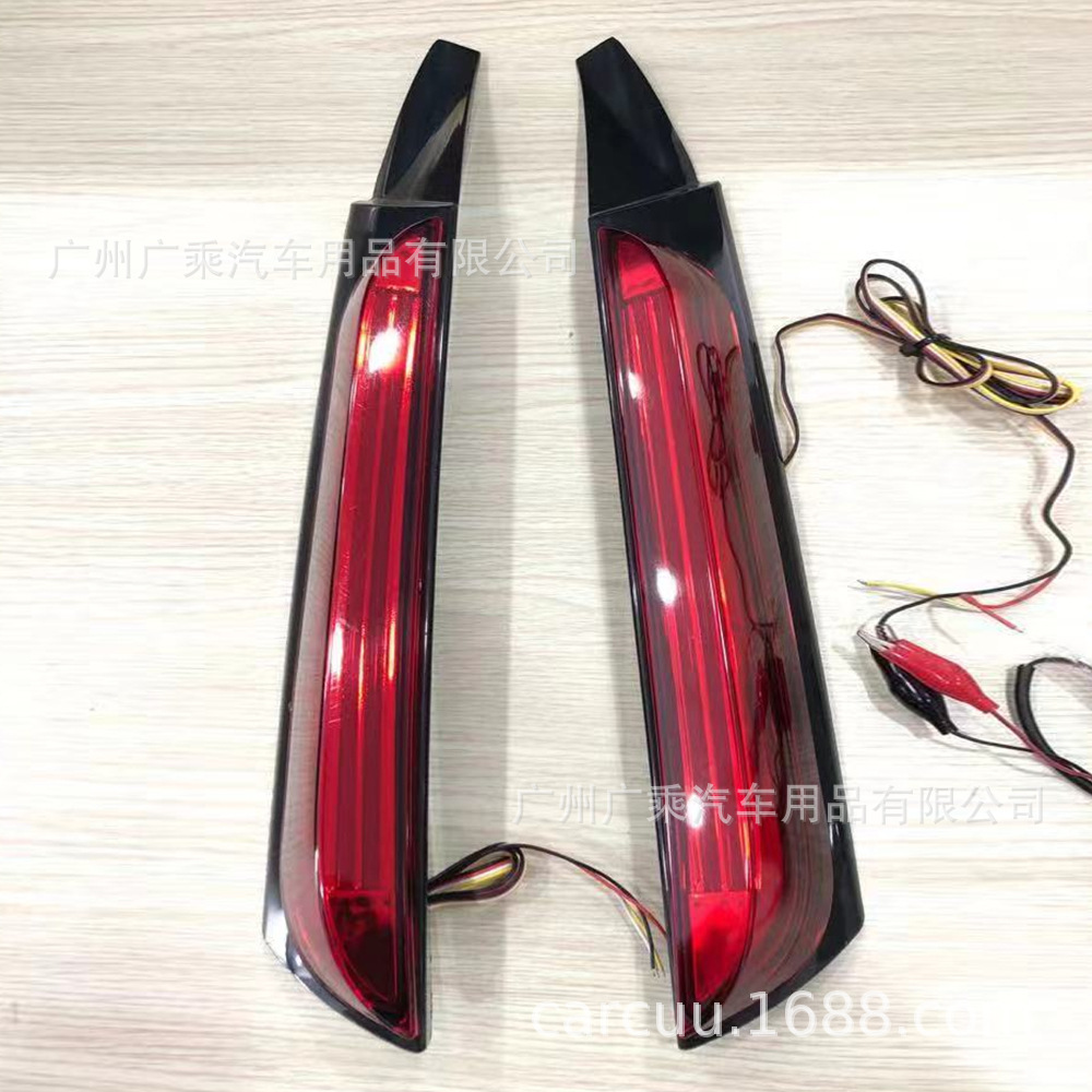 Adecuado para 15-20 Toyota corredor columna luz corredor luz trasera luz diurna