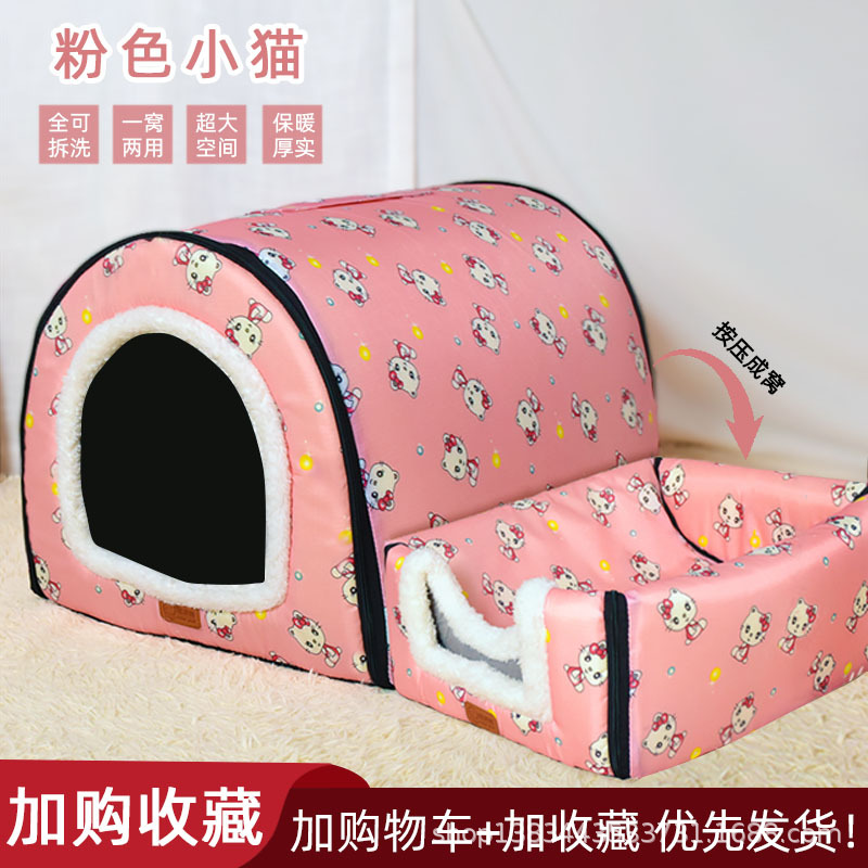 Gatito rosado ordinario extraíble y lavable