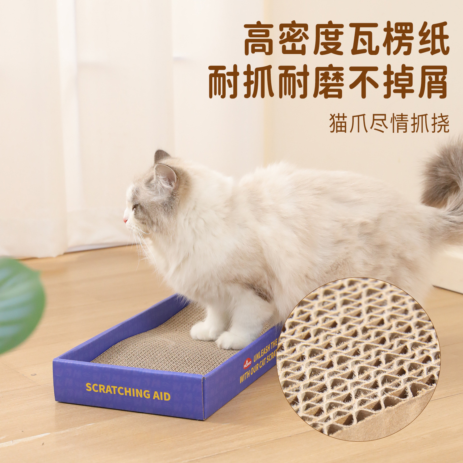 2 - en - 1 venta en caliente transfronteriza caja de papel corrugado gato agarrar tablero de dos piezas juegos de gatos pequeños para aliviar la aburrimiento tablero de garra de molienda