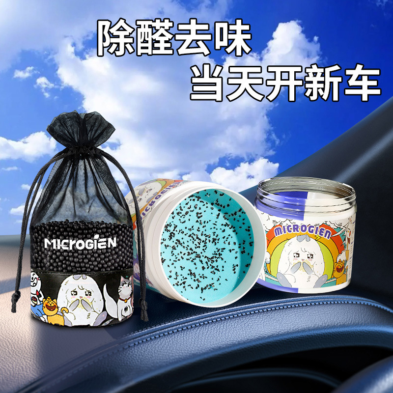 Bamboo charcoal package car new car in addition to formaldehyde in addition to odor absorption and odor removal special car activated carbon ornaments carbon