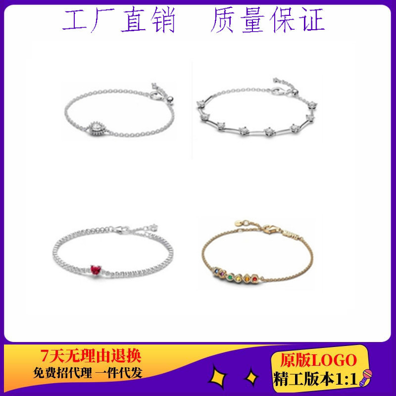 Pan's White Copper Silver-Plated Bracelet with Diamonds, Red Heart, Gold Color, DIY Lucky Handmade Bracelet