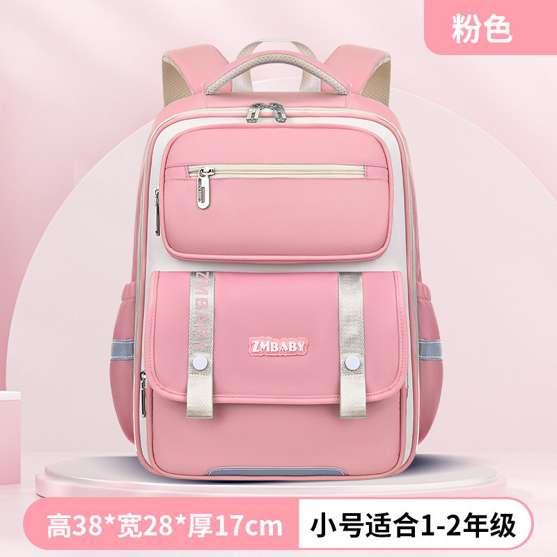 Sésamo bebé nuevo estilo estilo británico moda escuela primaria mochila escolar para hombres y mujeres 1-3-6 grados mochila escolar para niños hombro