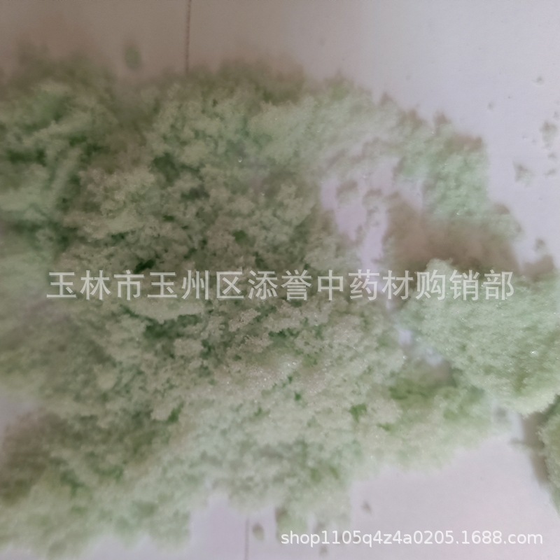 绿矾 别名青矾 皂矾 滥矾 皂荚矾 广西中药材市场直销