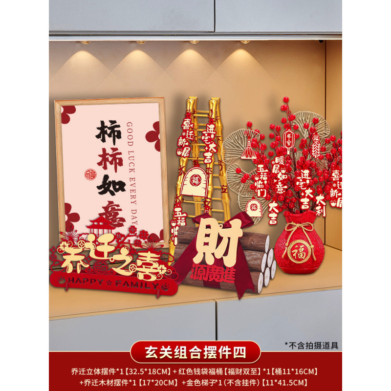 【가성비】❤입구 조합 장식품