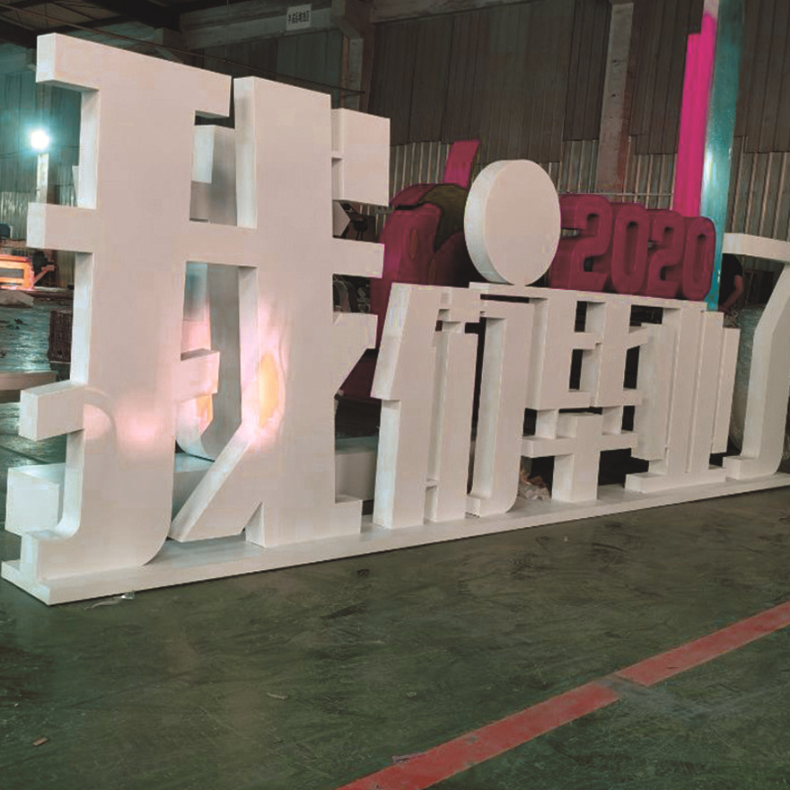 PVC字铁皮字双面字景观字铁皮镀锌板烤漆户外落地字斜坡发光字