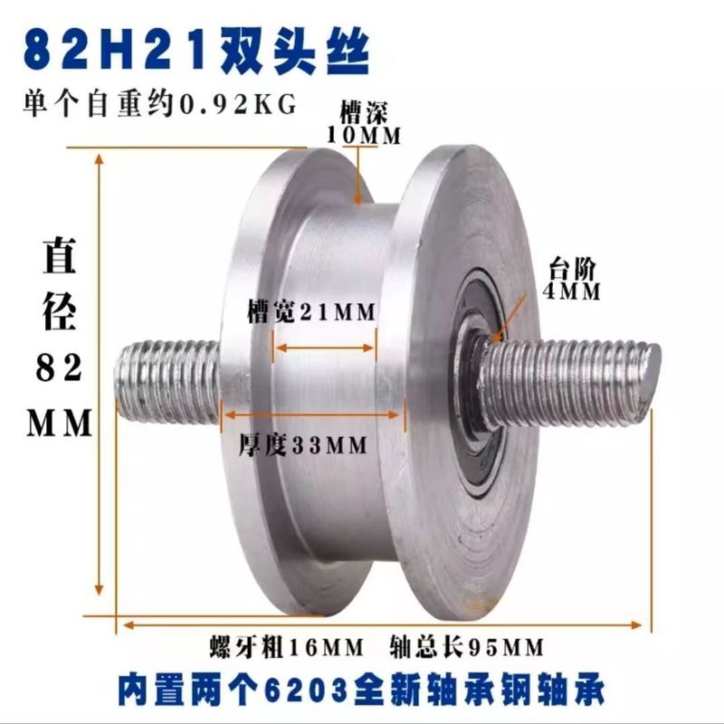 H型軌道輪/大鉄門重溝輪/ライトレール滑車工字鋼溝鋼角鋼溝輪h型軌道輪|undefined