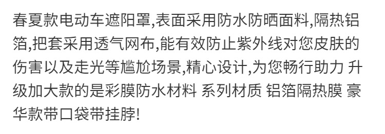 详情图_0
