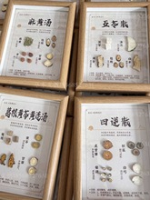 墙面展示墙组方摆件饮品挂画中医养生馆成品diy学校