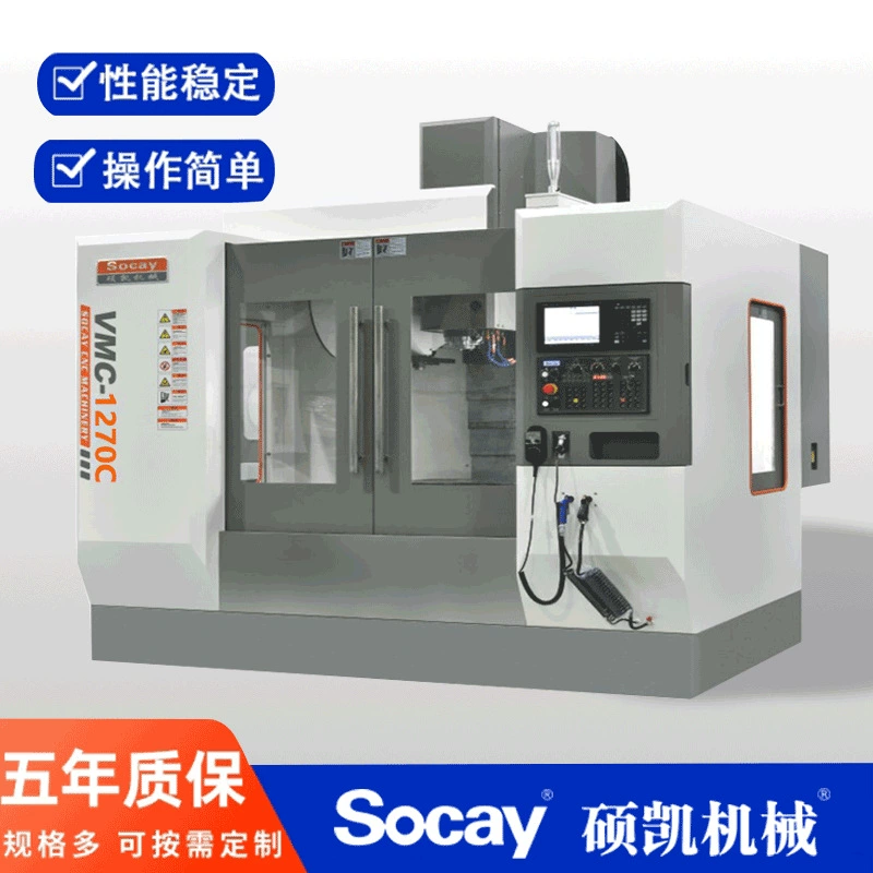CNC-станок для сверления и фрезерования VMC-1270C, трехкоординатный станок с ЧПУ с зубчатым приводом, обрабатывающий центр высокой точности.