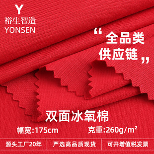 ᘿ��p������� 260g�����ޜ�CVCƽ�y����T������ ���ľ����޲���