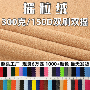 �S�ҬF؛ 300g/150D 144F �pˢ�p�u�_�h���������׷��b����u���q