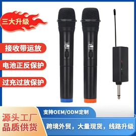 麦克风/话筒;功放机;专业话筒