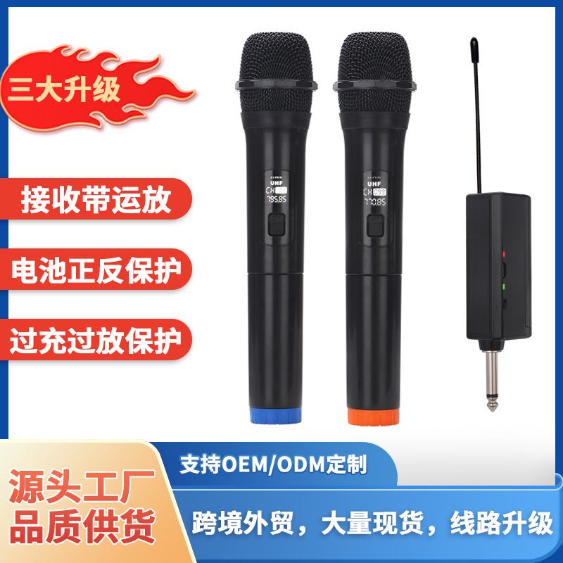 Professional one-to-two wireless microphone home singing live outdoor audio amplifier ktv performance microphone