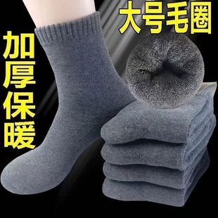 Autumn and Winter Extra Thick fleece-lined Thickened Socks Men's Mid-tube Socks Winter Warm Wool Socks Men's Winter Mid-tube Terry Socks