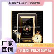 广告展示架动态EL冷光片低功耗电致发光板超薄柔性EL广告背光片