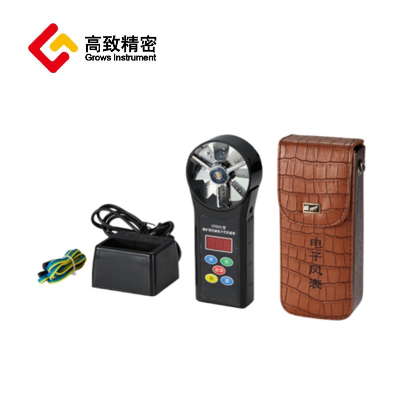 CFJD25煤矿用机械电子式风速表 微速中高速数显电子风表