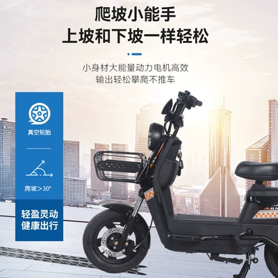 Elektrikli motosikletlər – City Scooter Foreign Trade