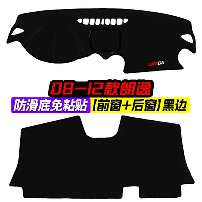 Accessories Mat — Günəş əleyhinə siperlik - 08-12-lavida-front-window-rear-window-black-border