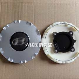 适用于北京现代轮毂盖伊兰特悦动朗动御翔雅绅特轮毂中心盖标1018