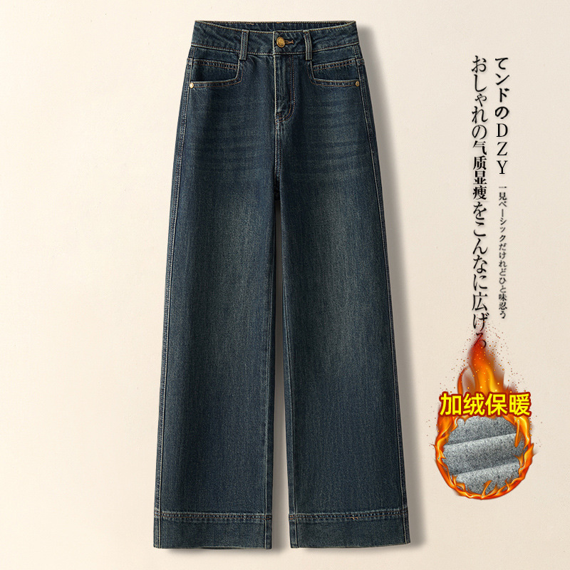 Wide-Leg Jeans for Petite Women, Slim Fit, Fleece-Lined, Autumn/Winter 2026, High-Waisted, Loose, Drapey, Straight-Leg Pants, Casual and Versatile Wide-Leg Jeans for Petite Women, Slim Fit, Fleece-Lined, Autumn/Winter 2026, High-Waisted, Loose, Drapey, Straight-Leg Pants, Casual and Versatile