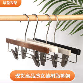 现货批发韩版服装店女装树脂裤架防滑网红衣架成人衣架套装裤架
