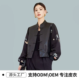 女式皮衣;男式PU皮衣;皮草