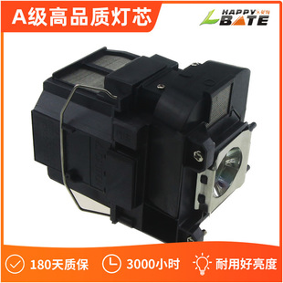 Suitable for Epson Powerlite 1975W 1980WU 1985WU 4650 4750 projector bulb